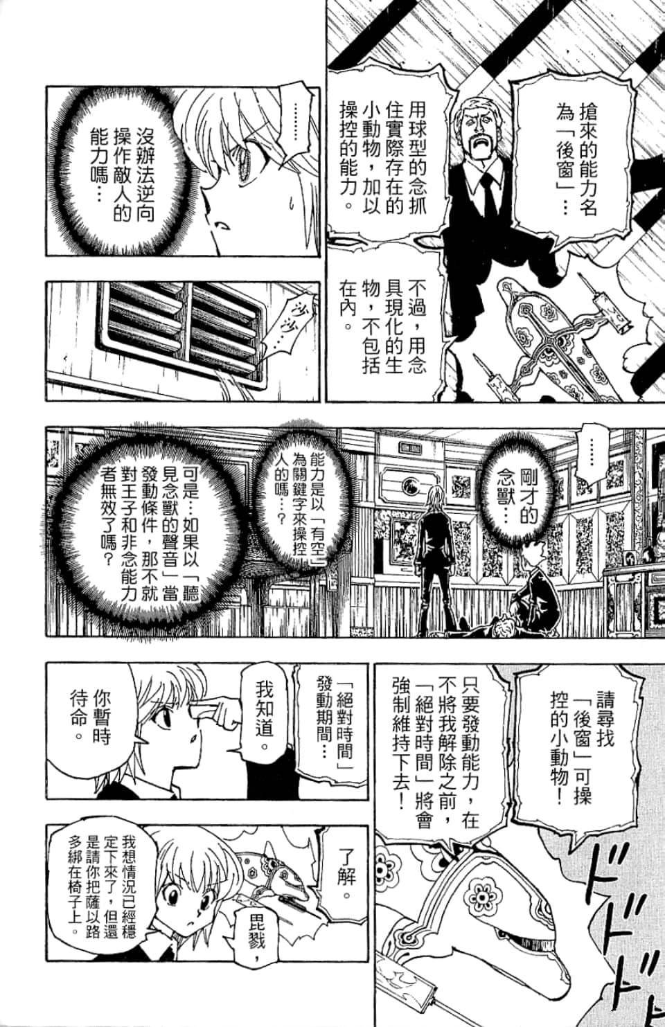 第35卷