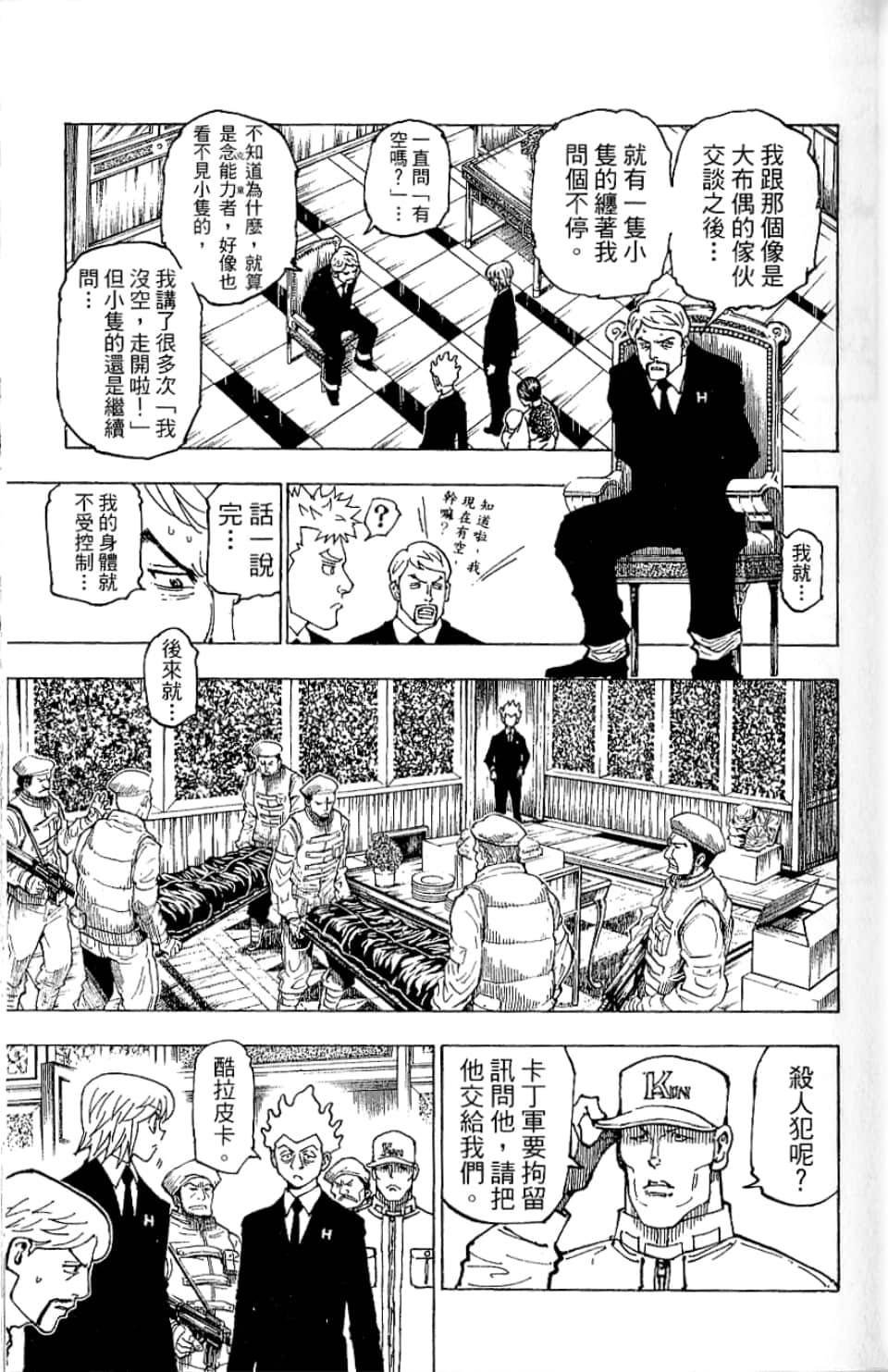 第35卷