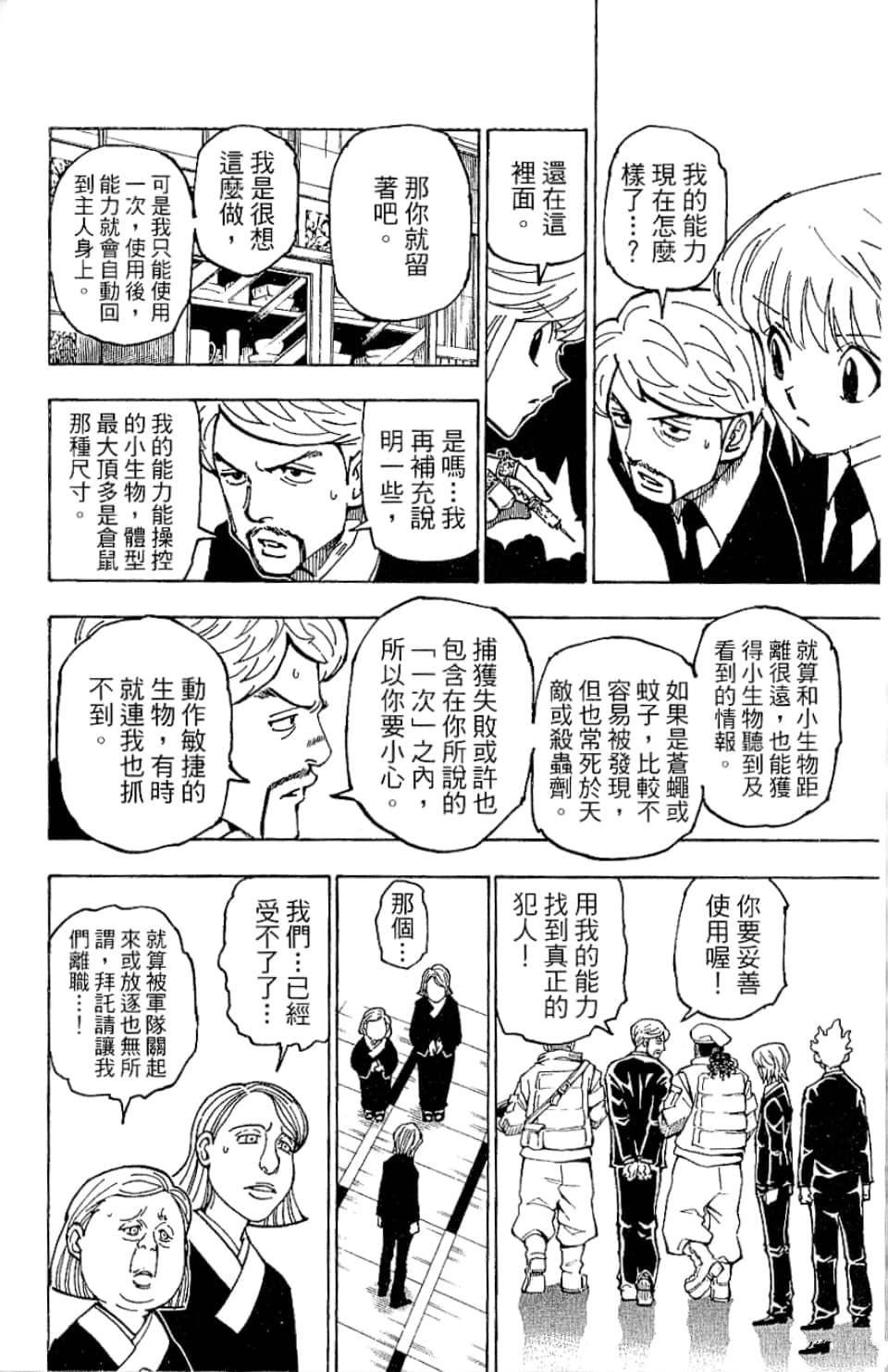 第35卷