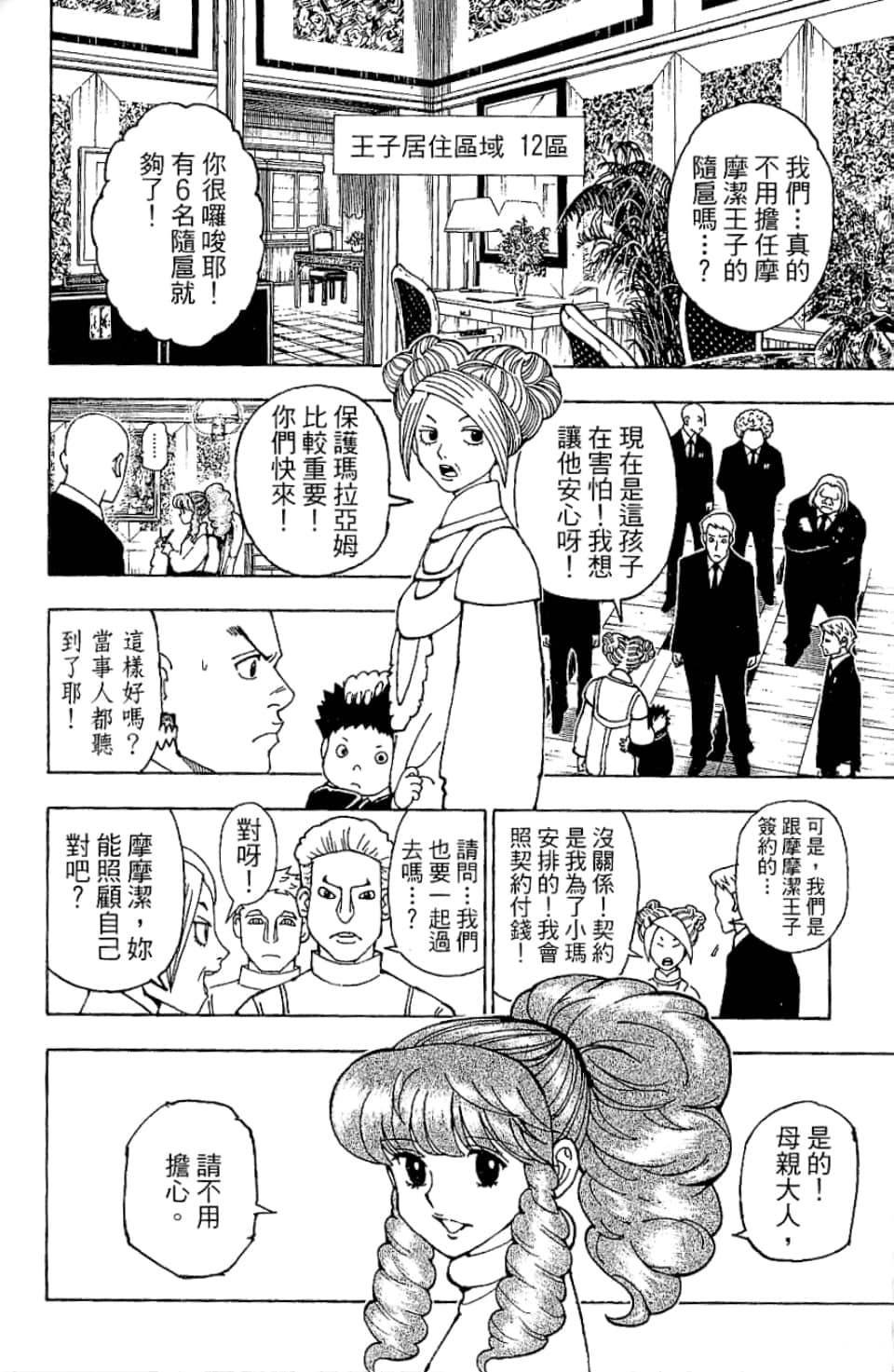 第35卷
