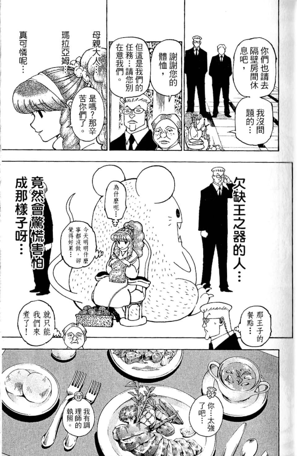 第35卷