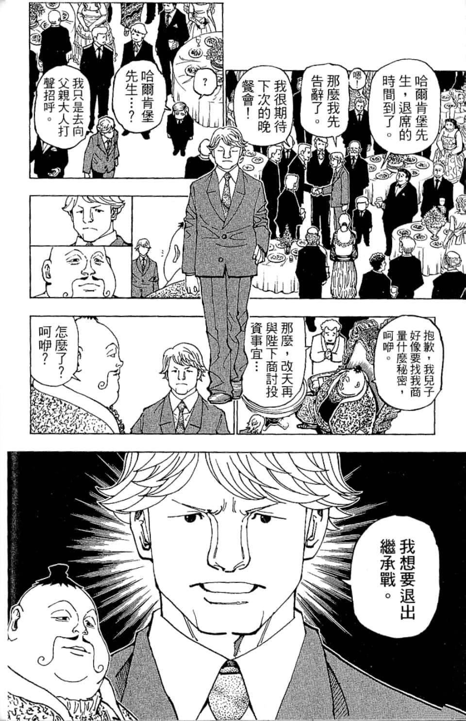 第35卷