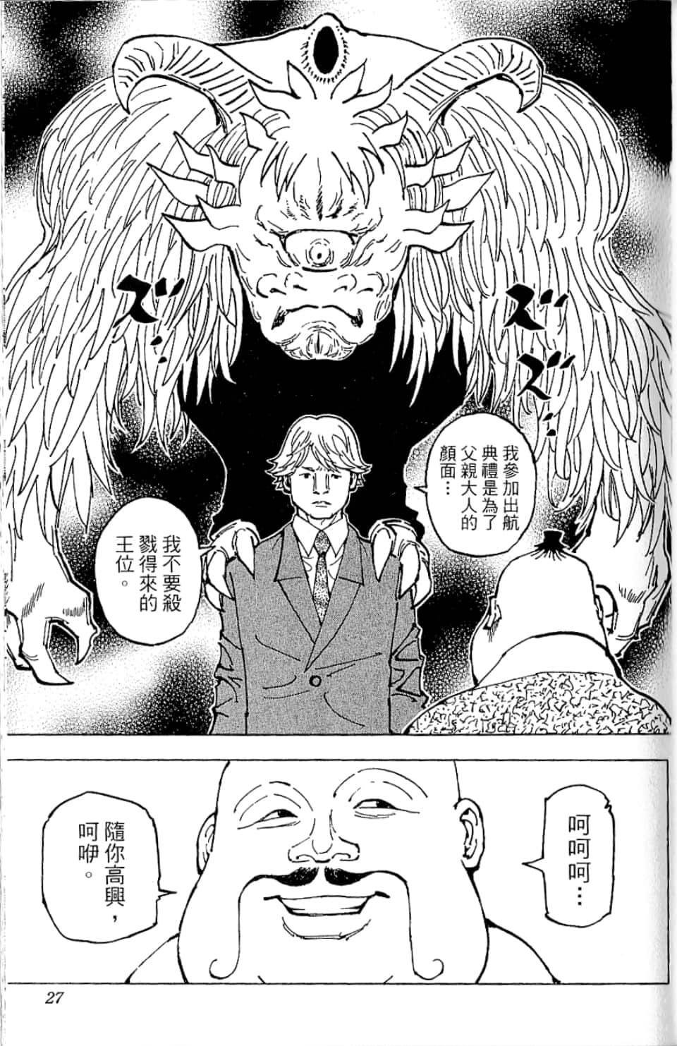 第35卷