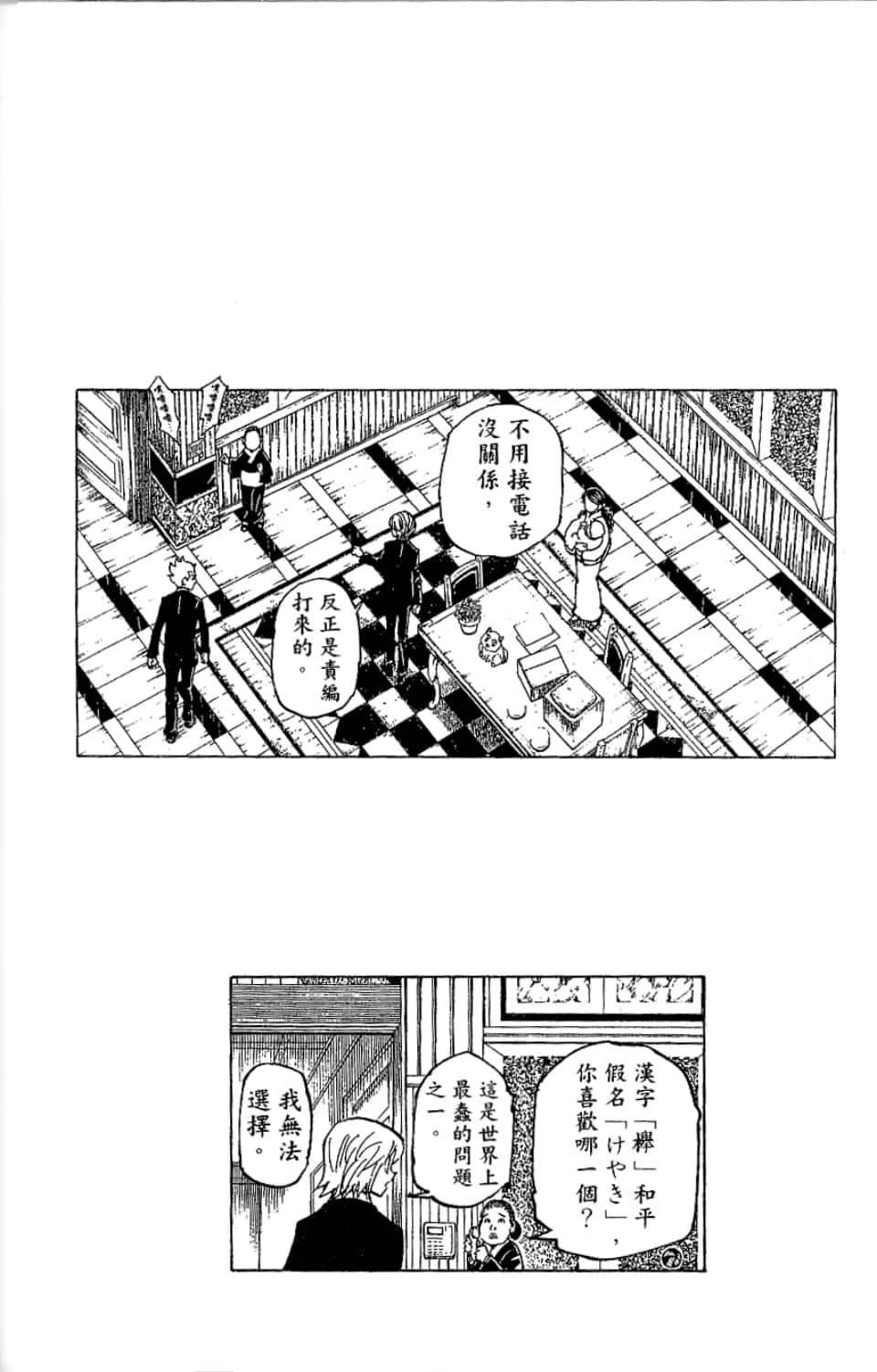 第35卷