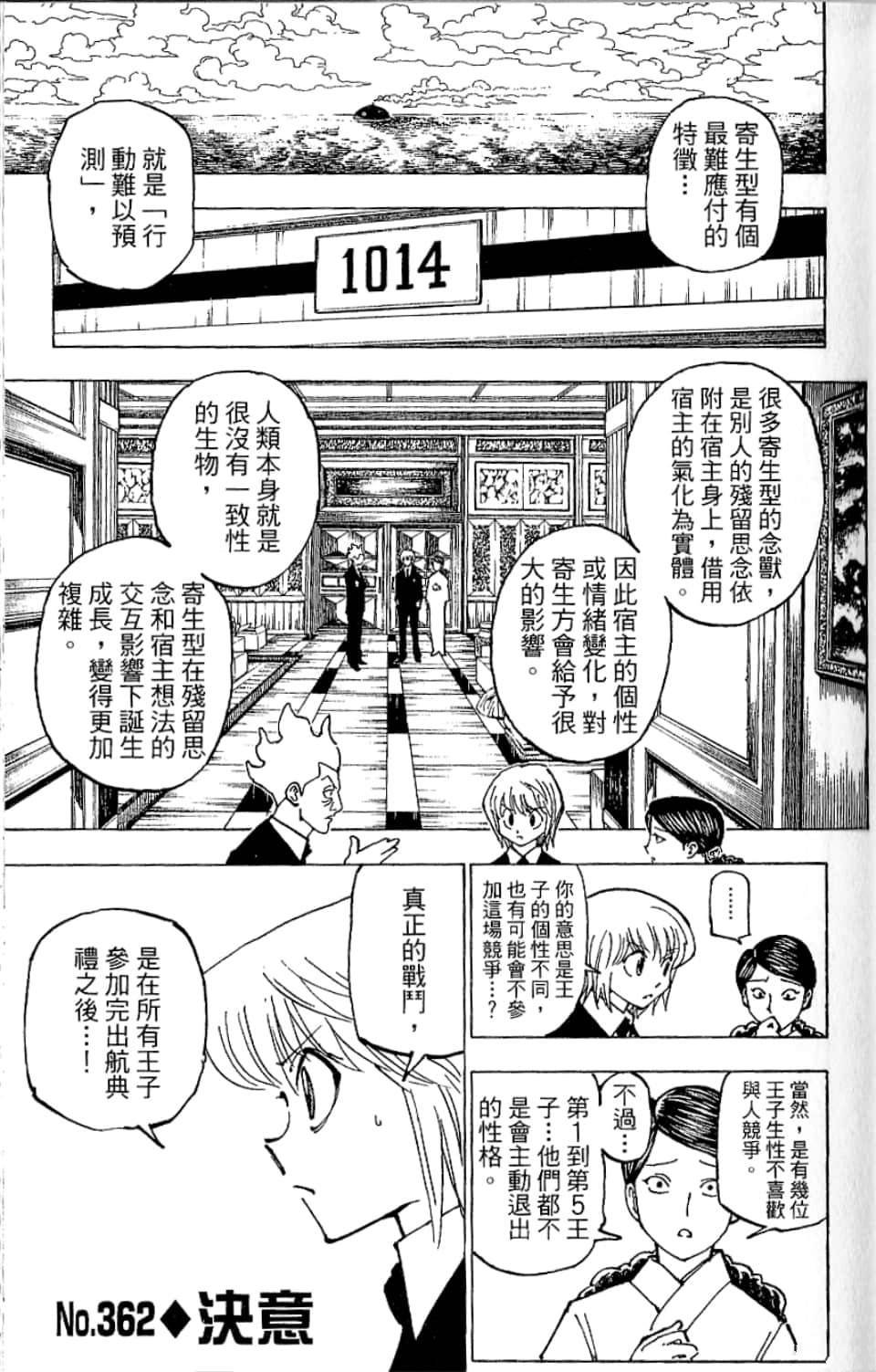 第35卷