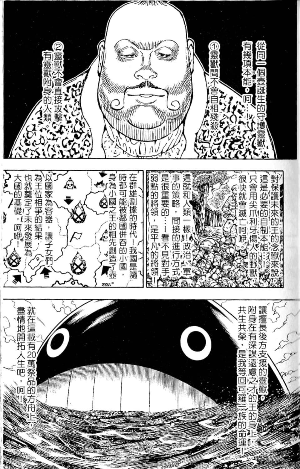 第35卷