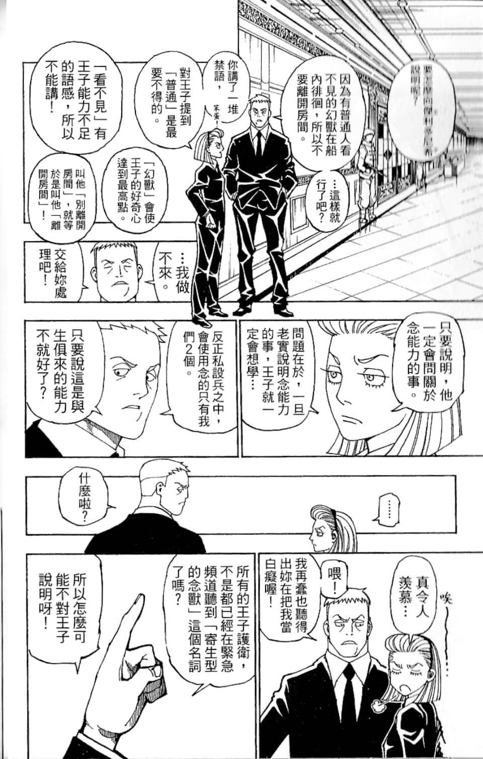 第35卷