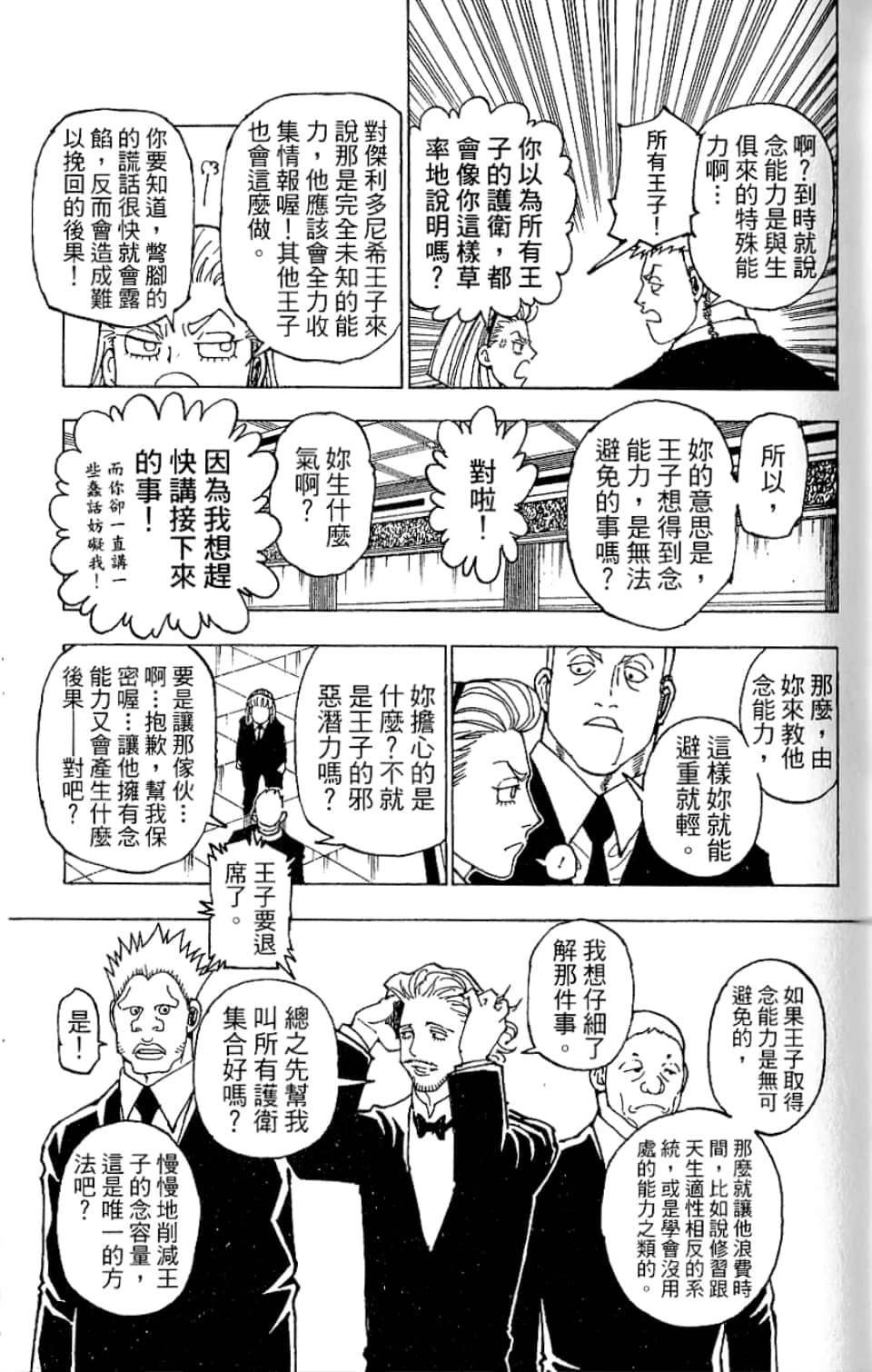 第35卷