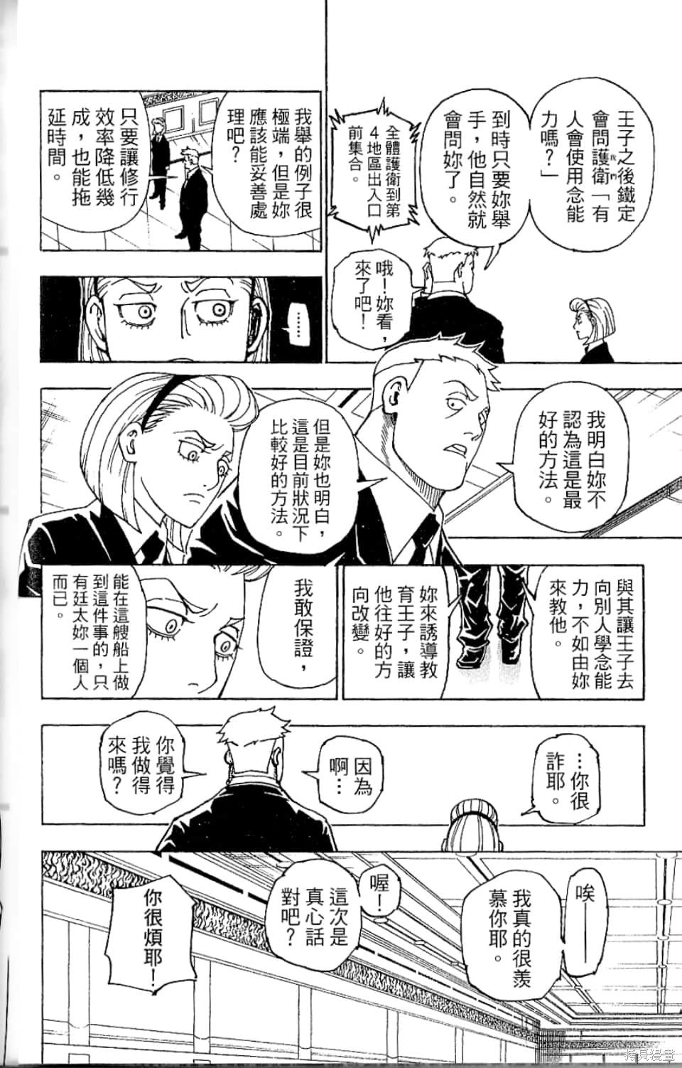 第35卷