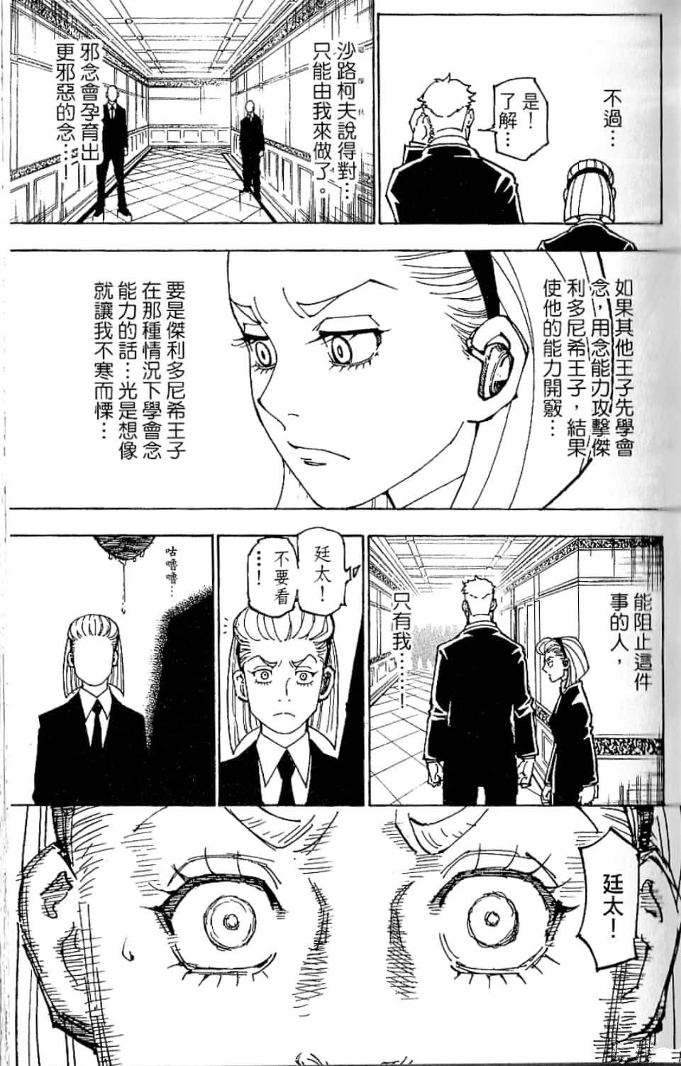 第35卷