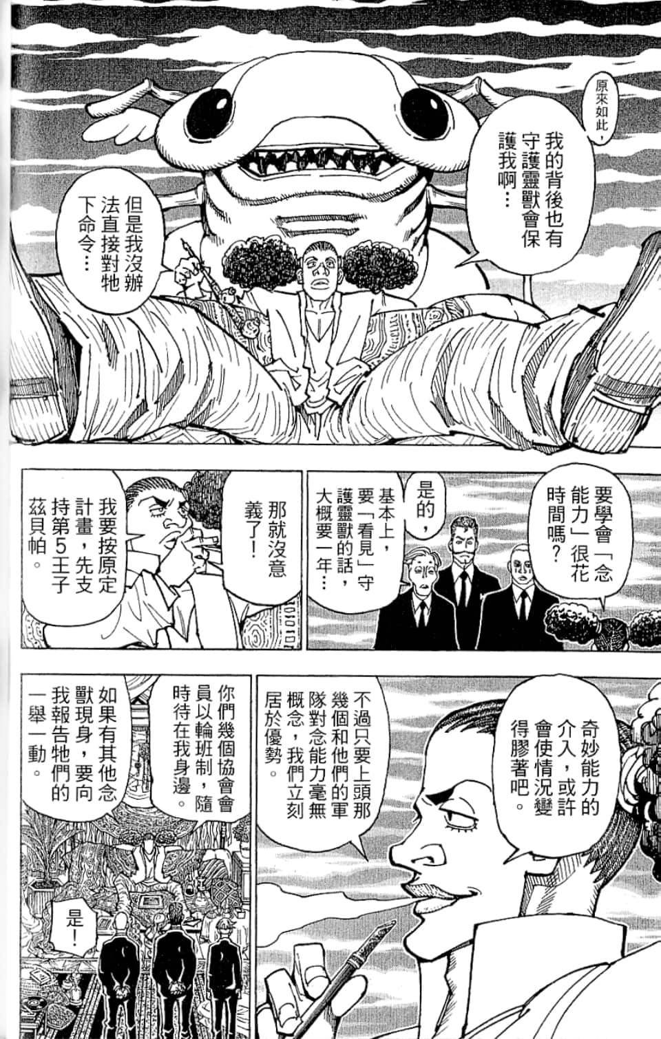 第35卷