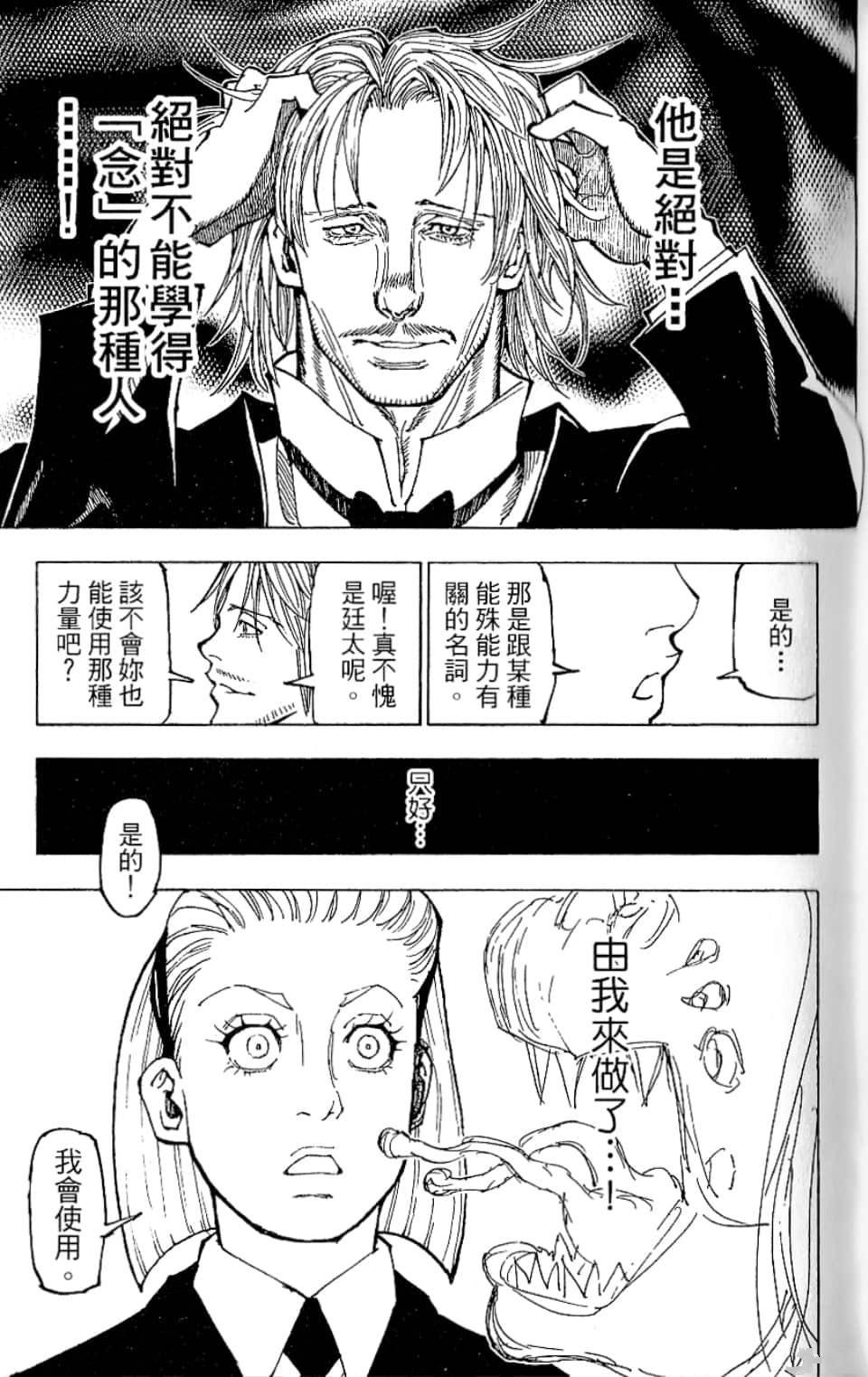 第35卷