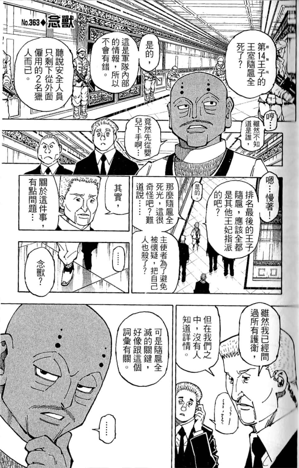 第35卷