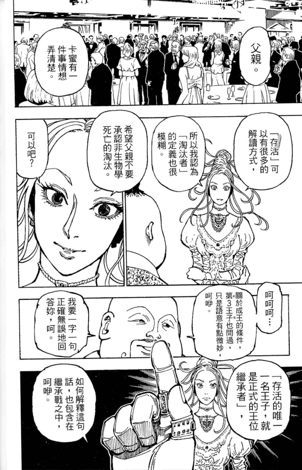 第35卷