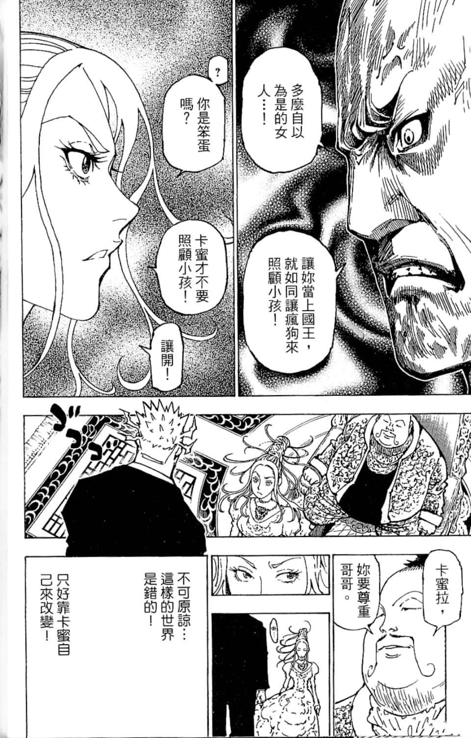 第35卷