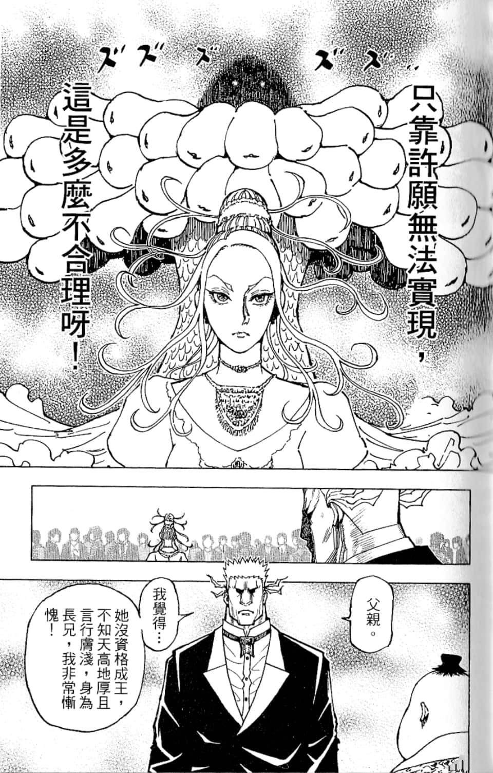 第35卷