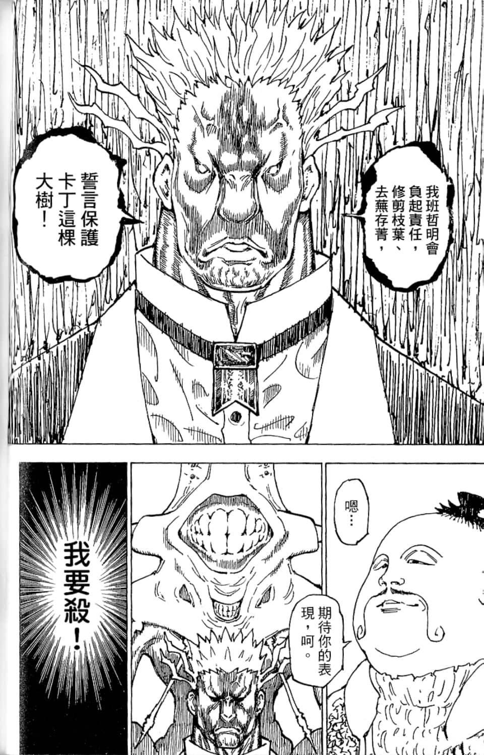 第35卷