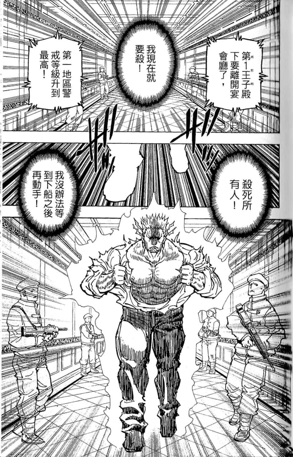 第35卷