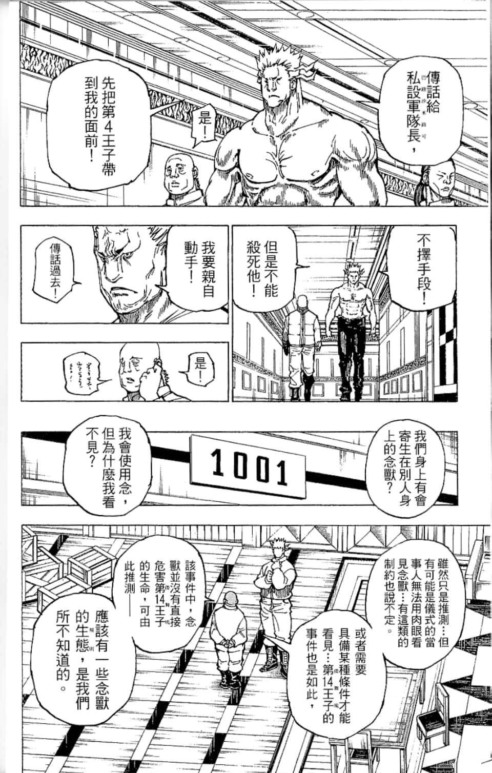 第35卷
