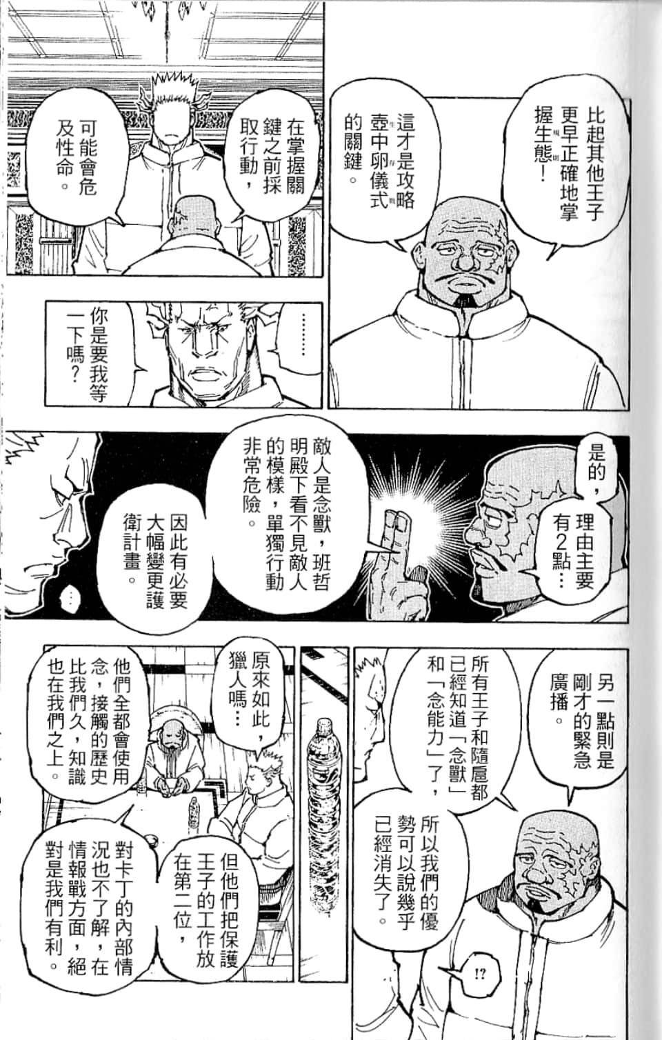第35卷
