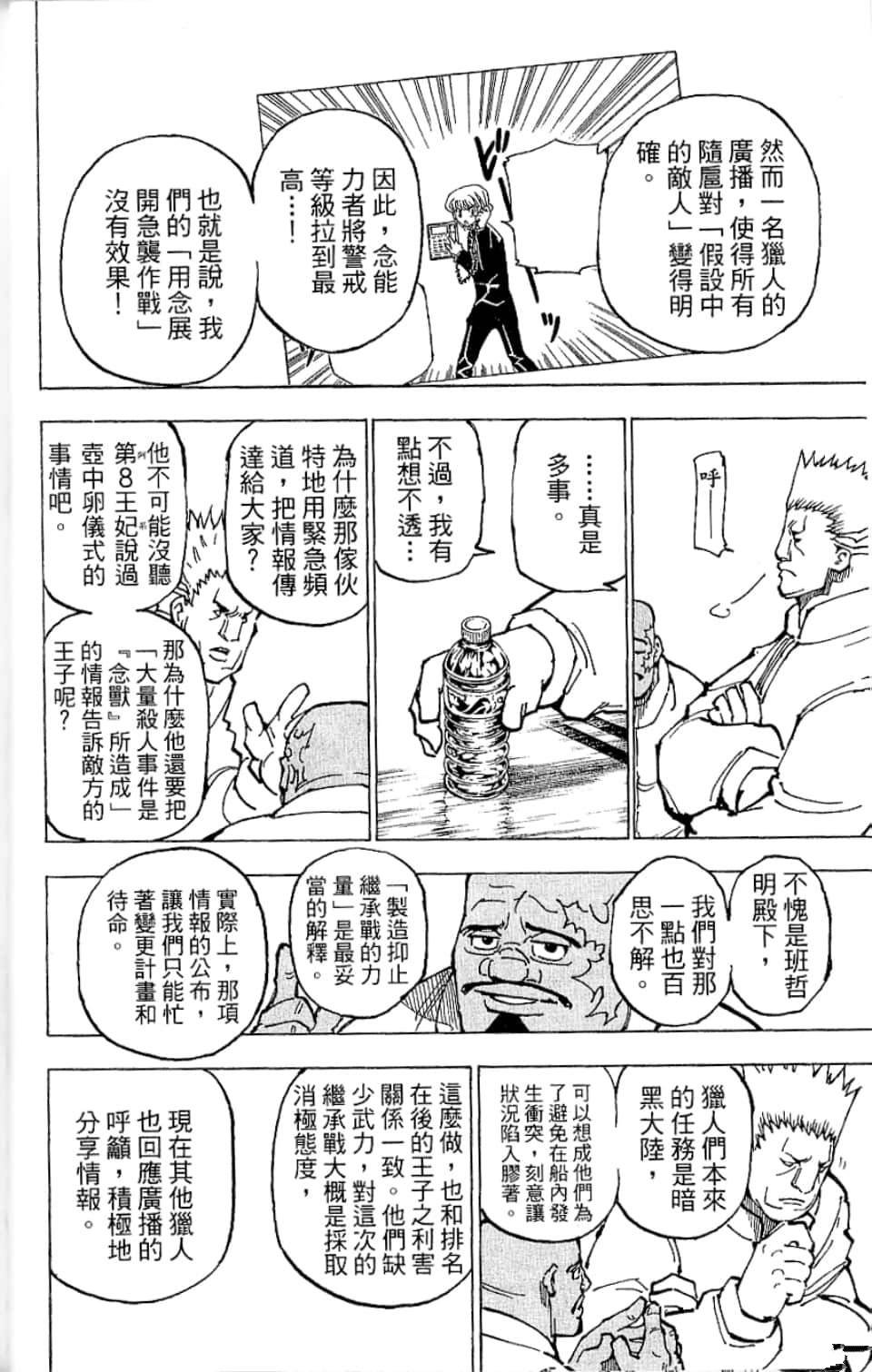 第35卷