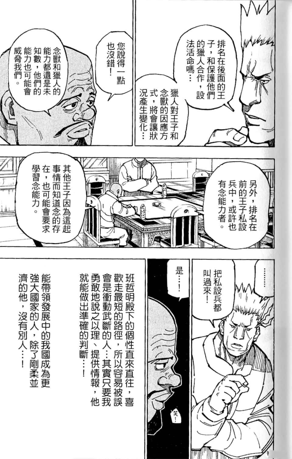 第35卷