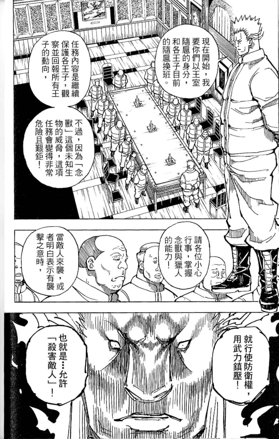 第35卷