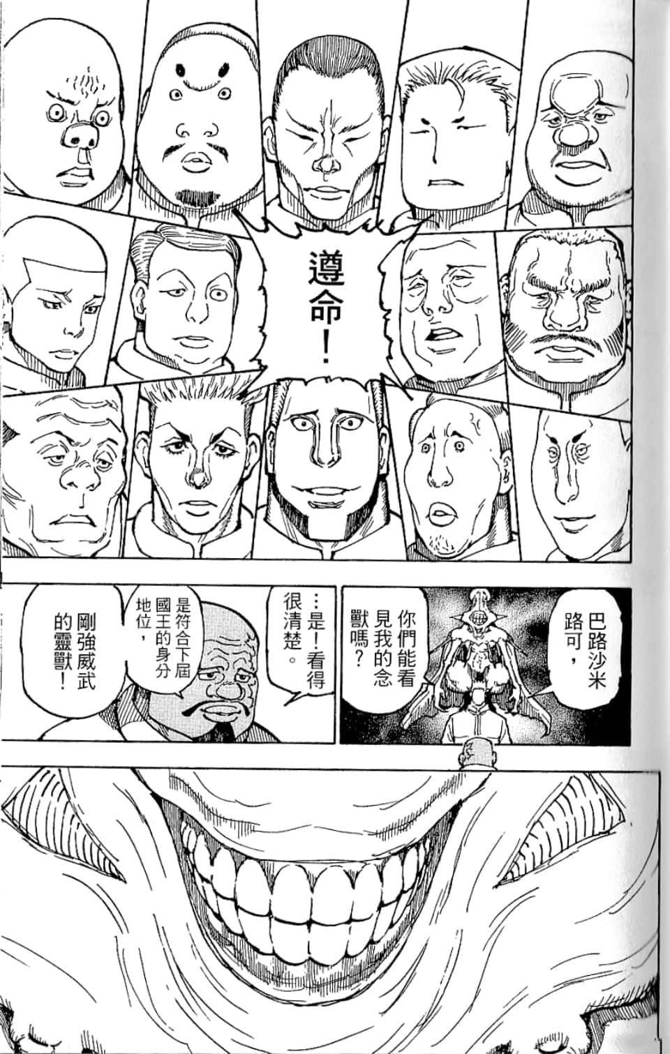 第35卷