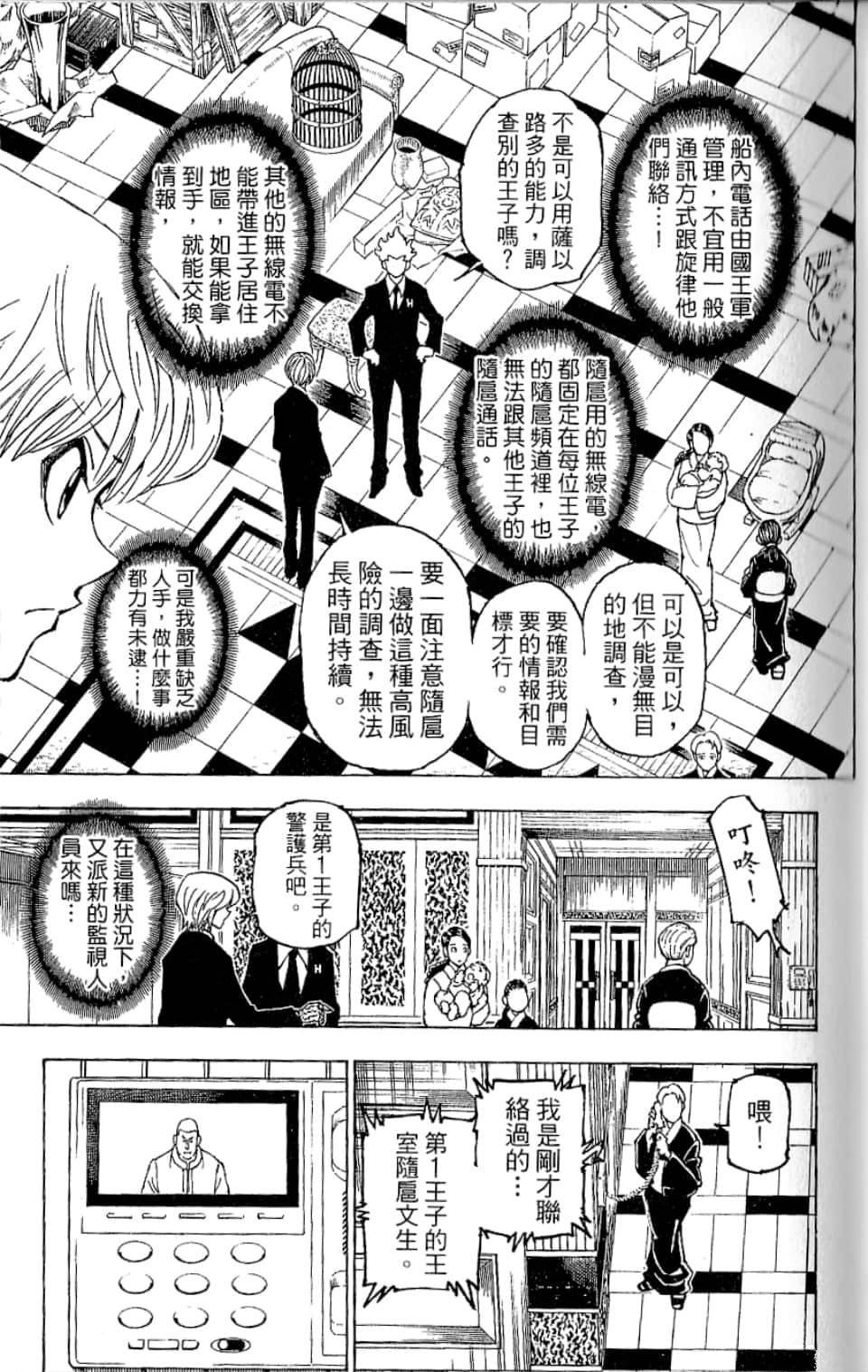 第35卷