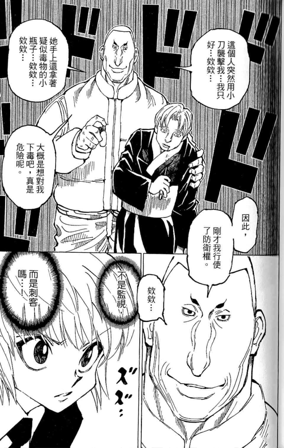 第35卷