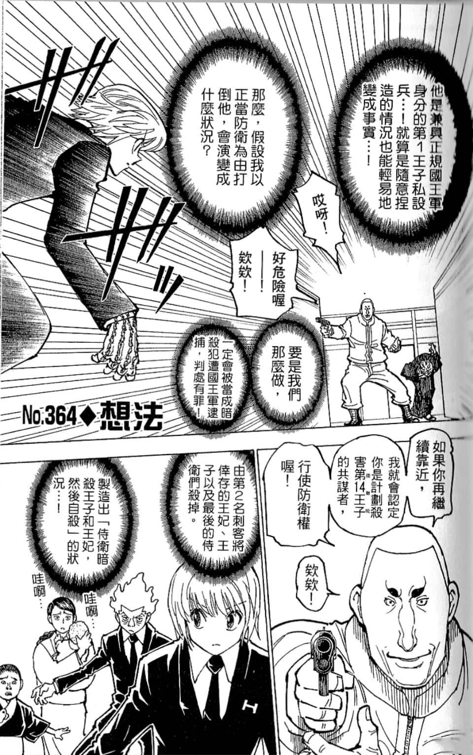 第35卷