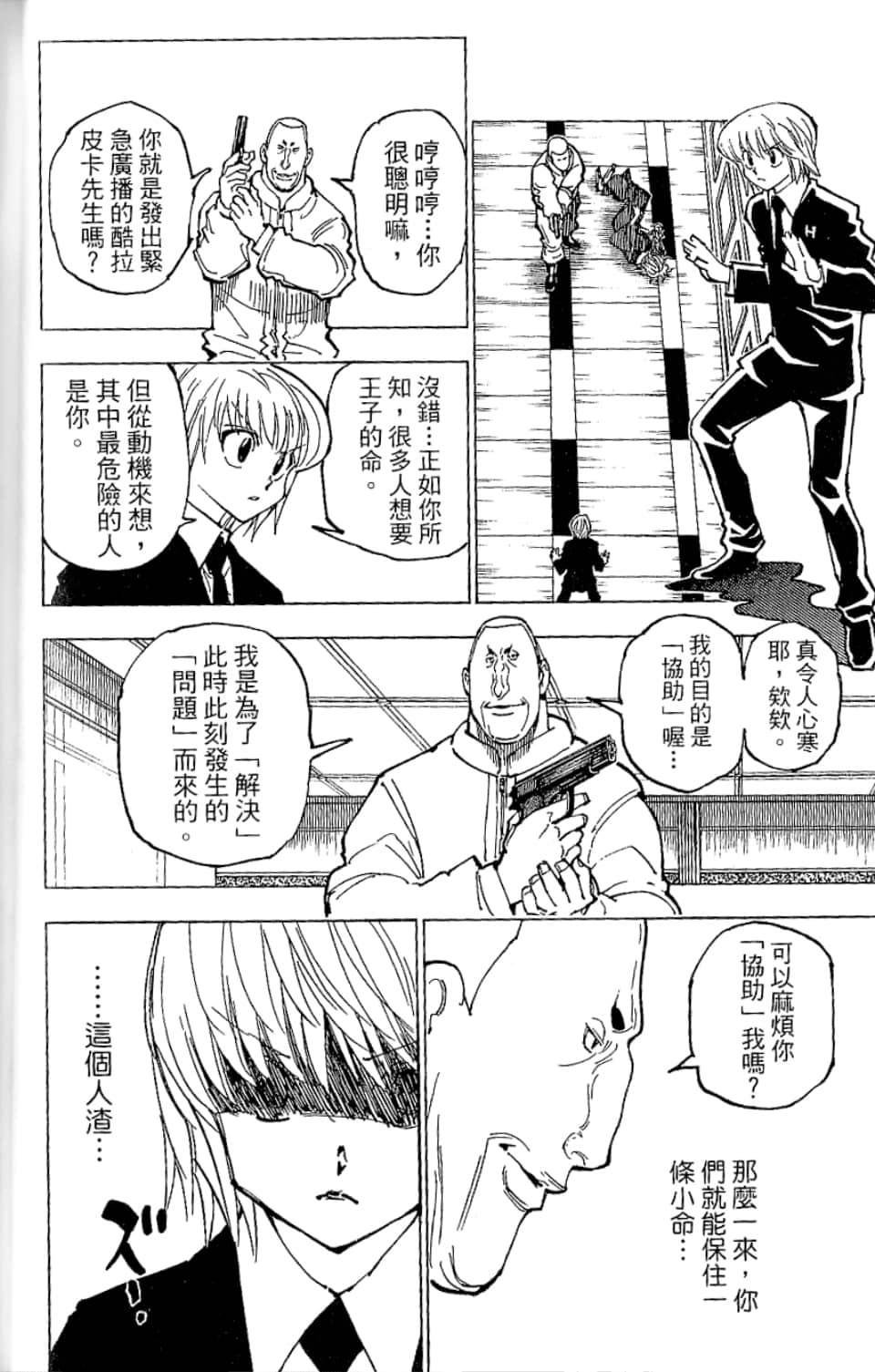 第35卷