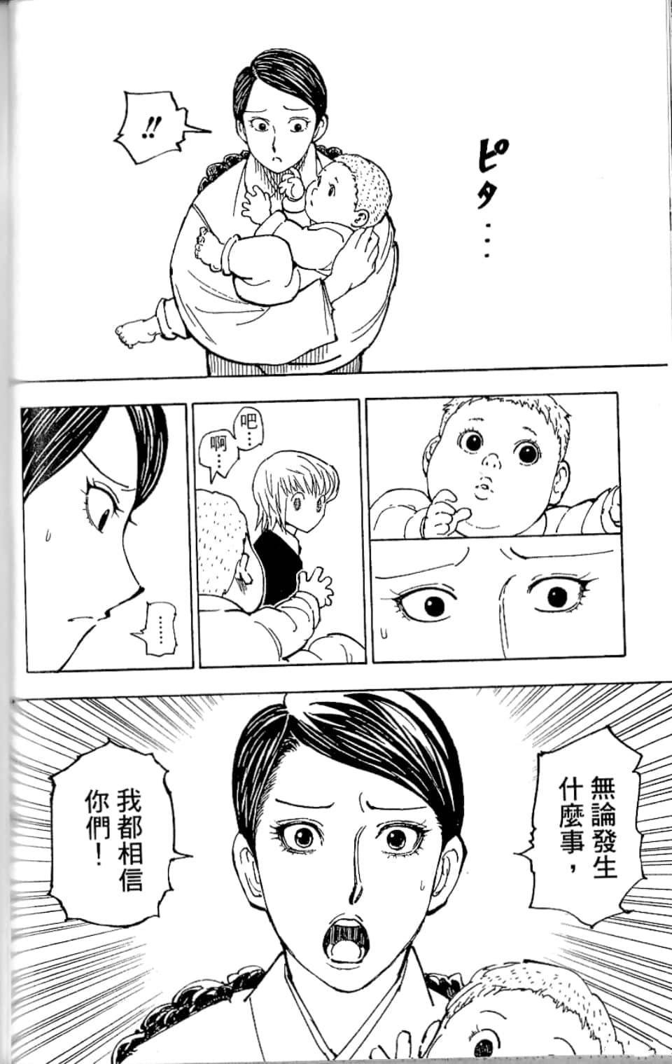 第35卷