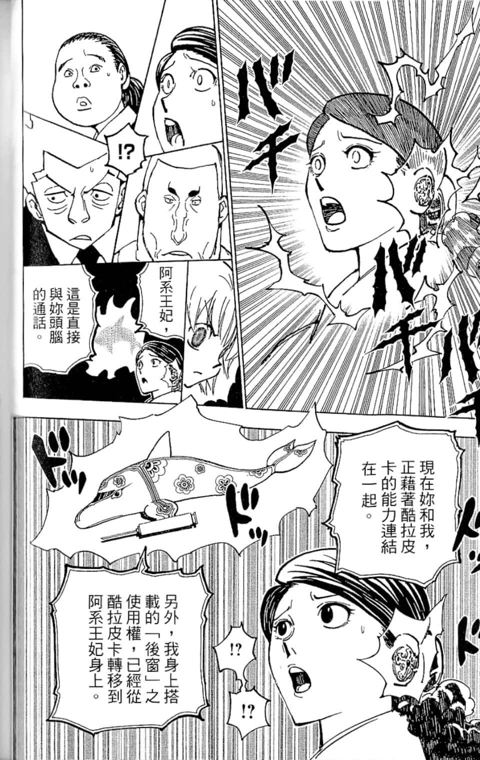 第35卷