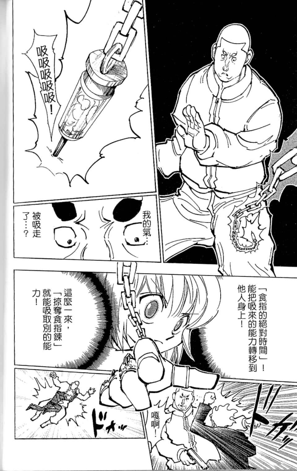 第35卷