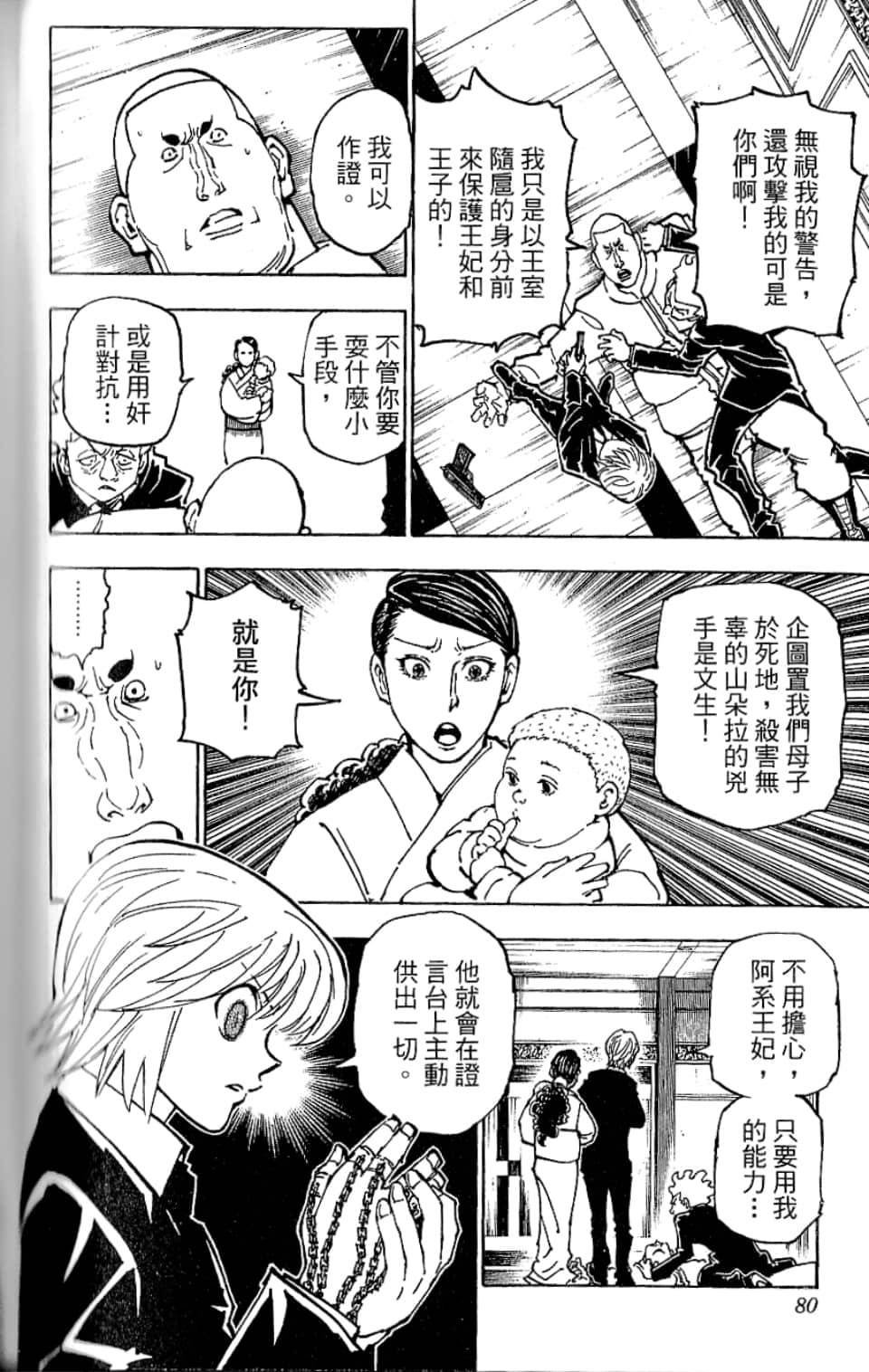 第35卷