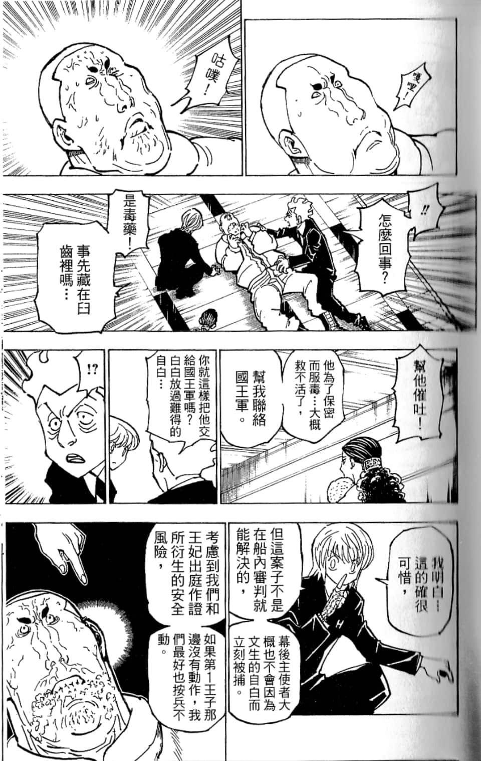 第35卷