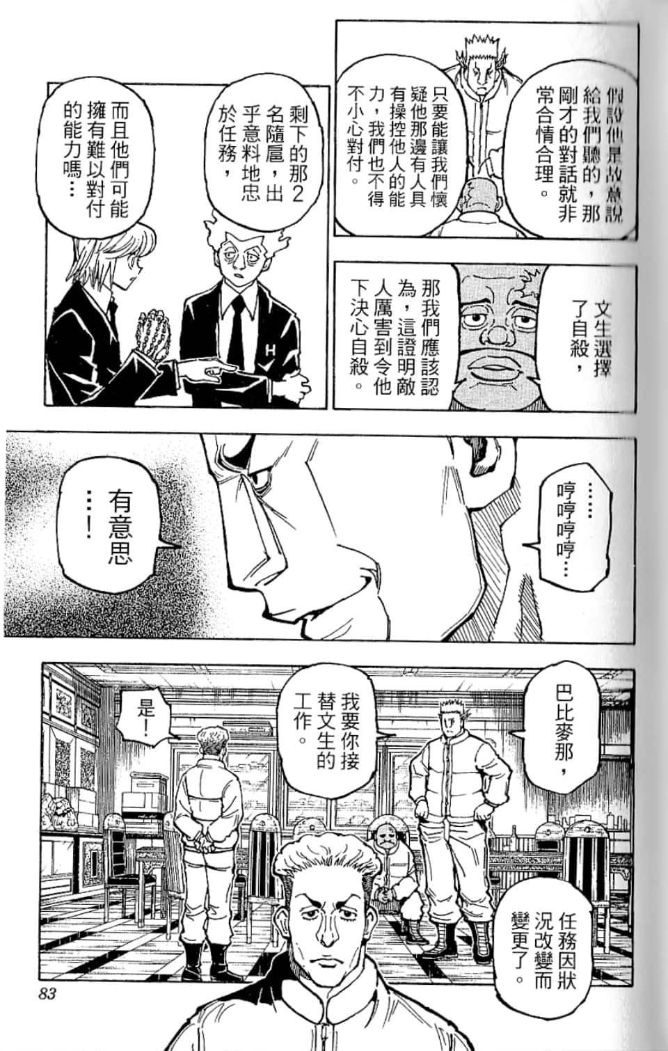 第35卷