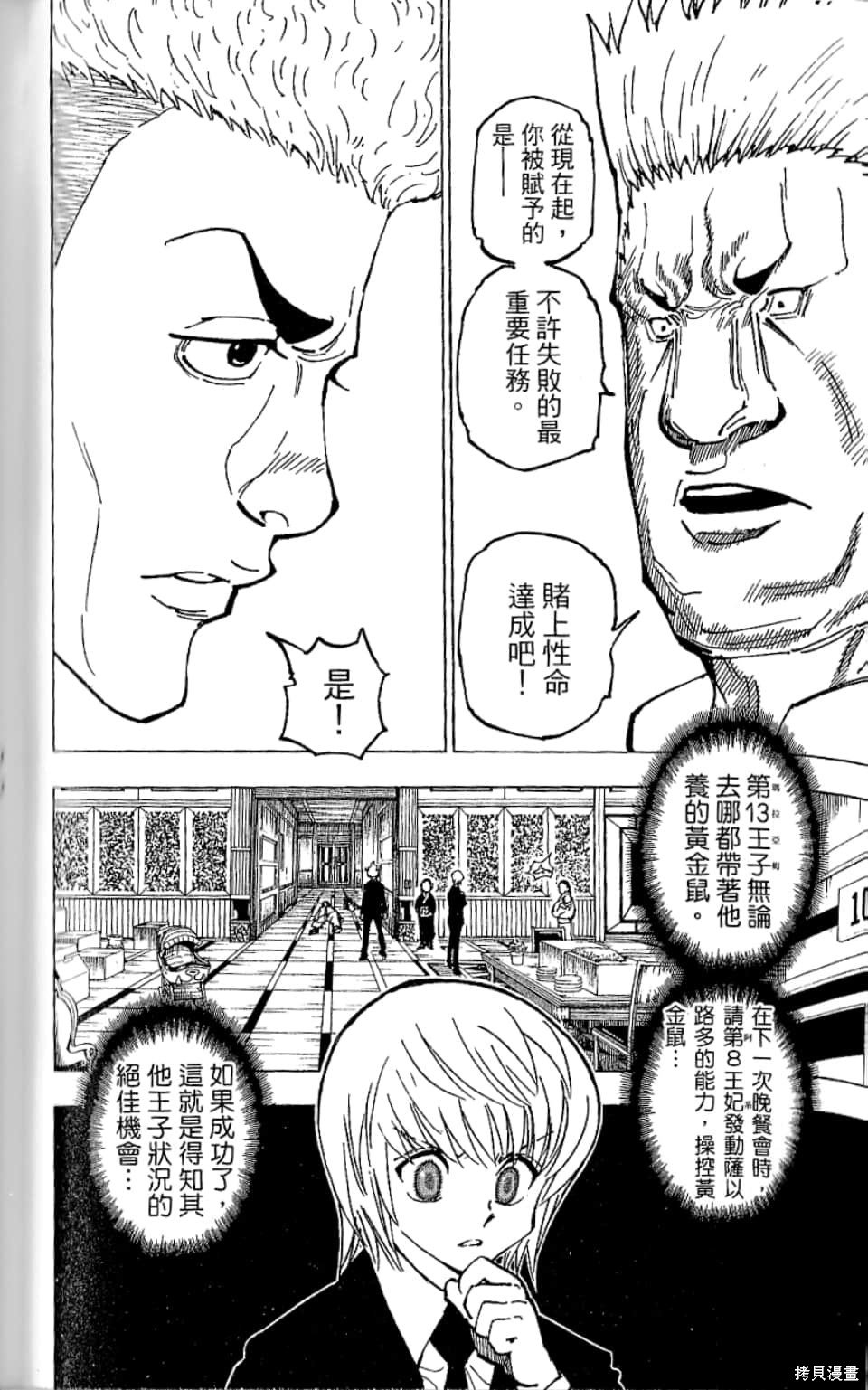 第35卷