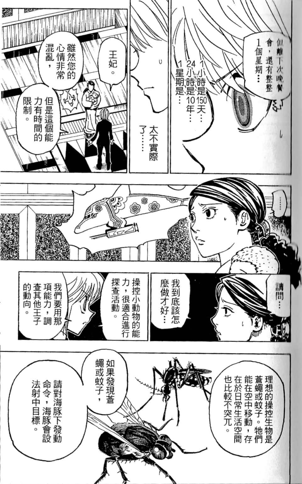 第35卷