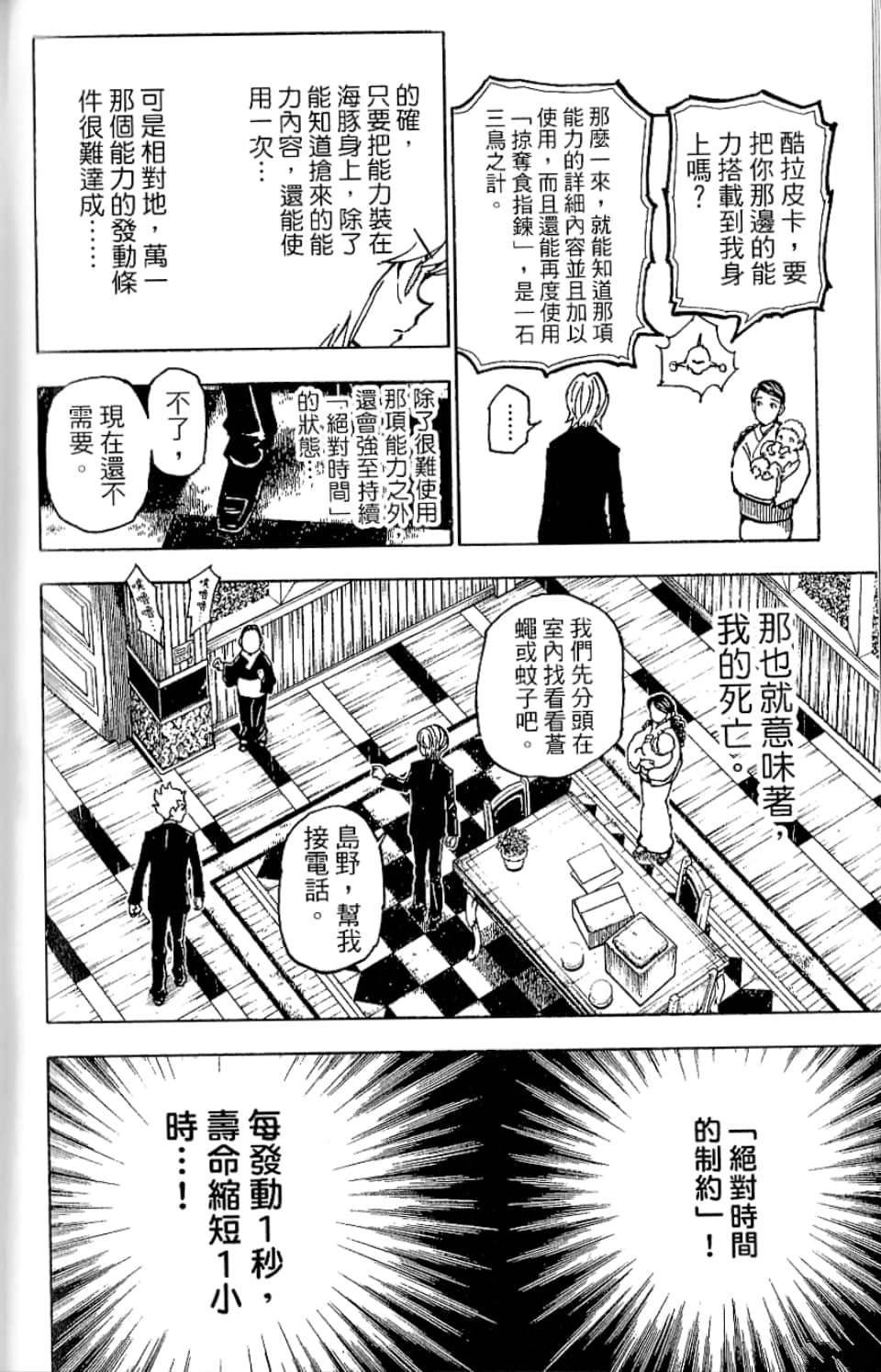 第35卷