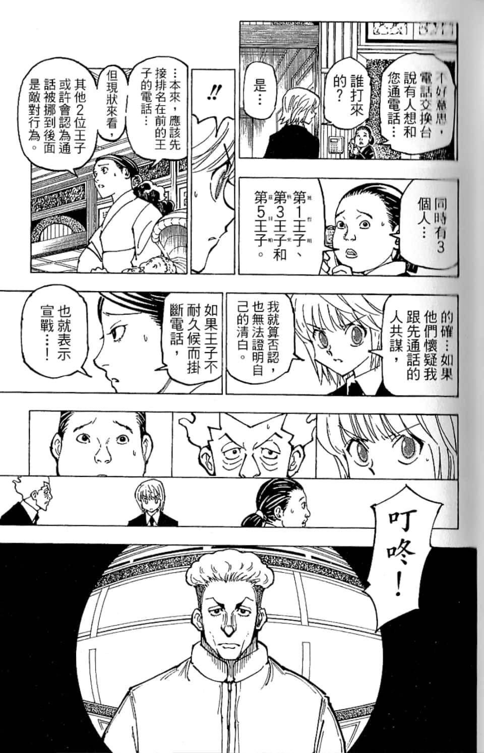 第35卷