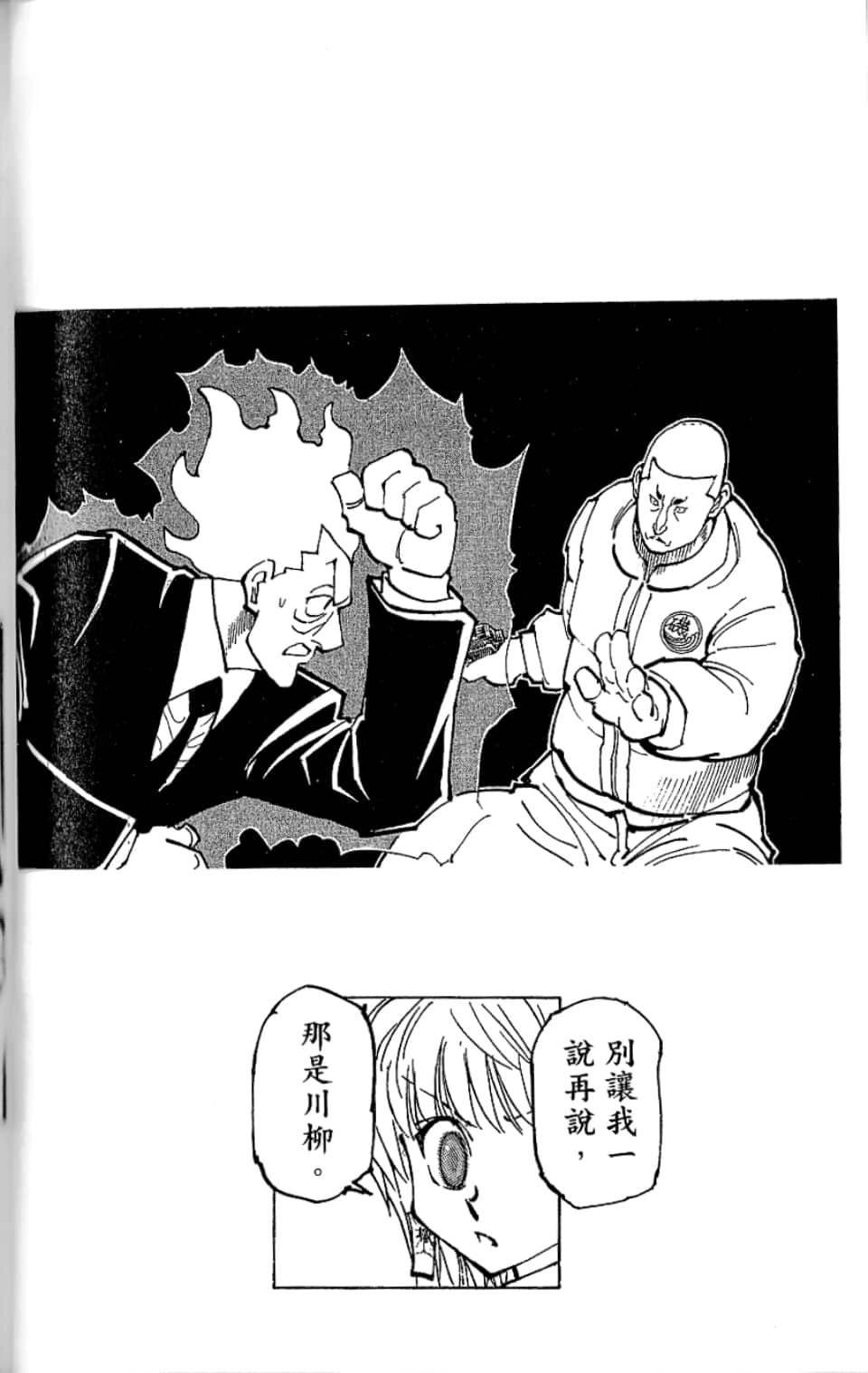 第35卷