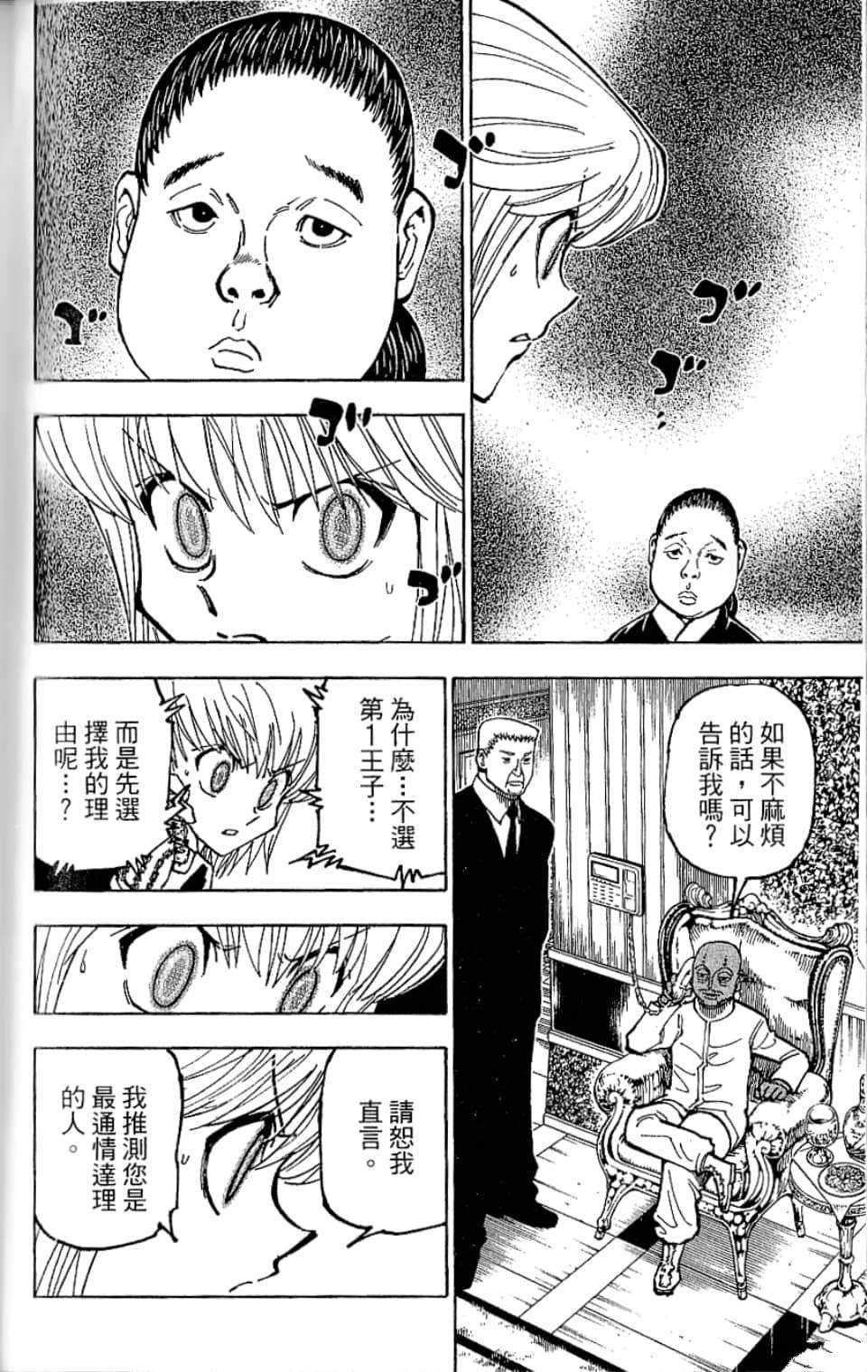 第35卷