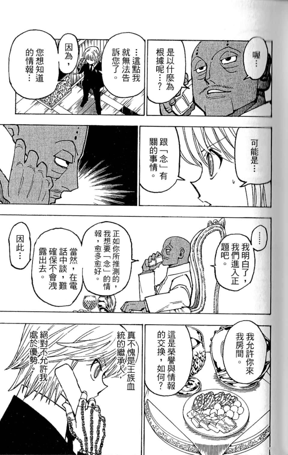 第35卷