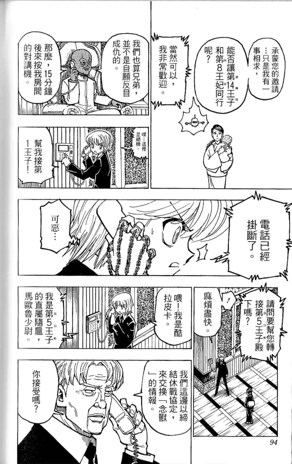第35卷
