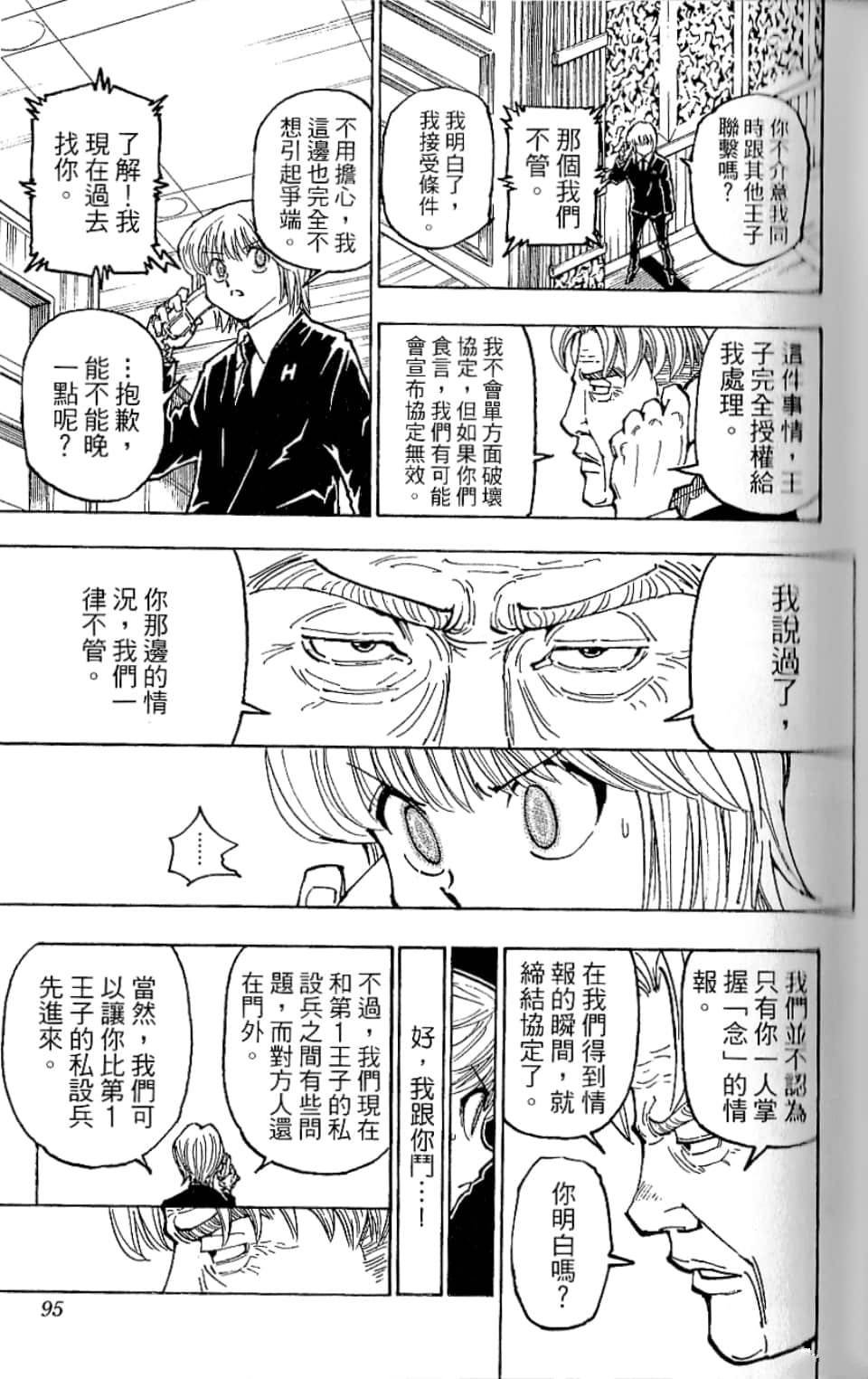 第35卷
