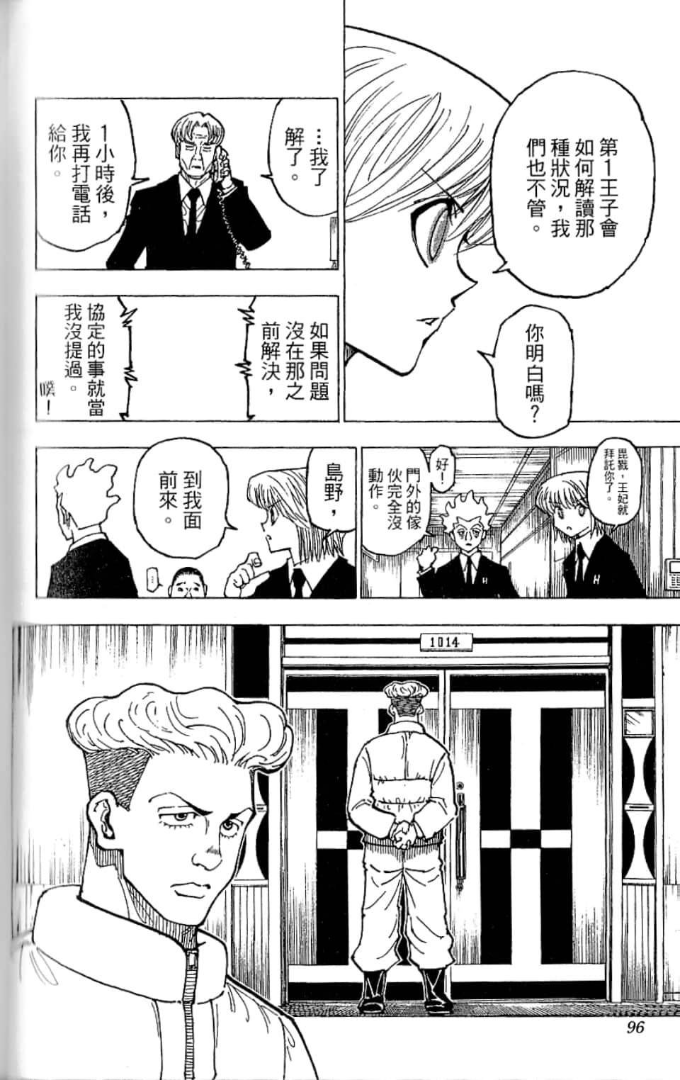 第35卷