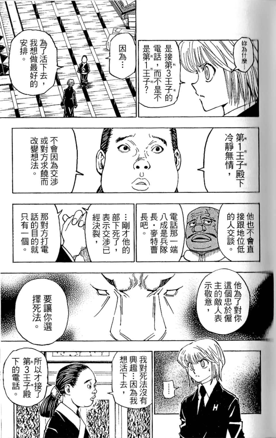 第35卷