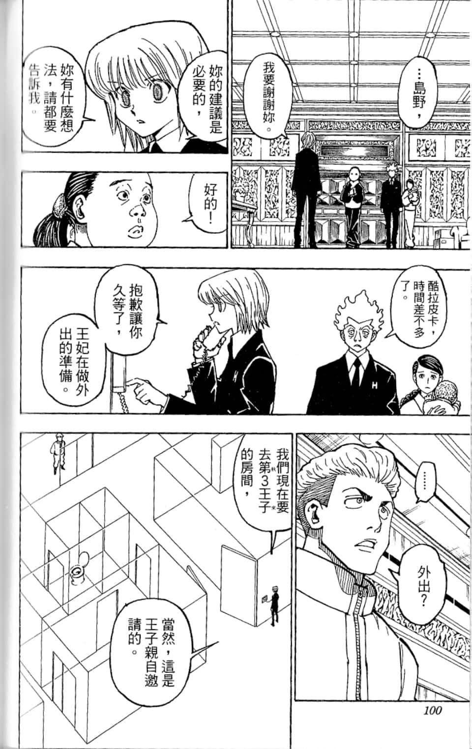 第35卷